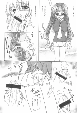 Page 10 of Koneko no Yotogi