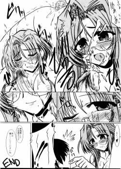 Page 105 of Oreteki 5 Goldion Crusher