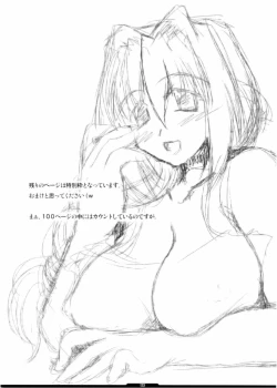 Page 123 of Oreteki 5 Goldion Crusher