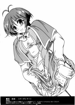 Page 18 of Oreteki 5 Goldion Crusher