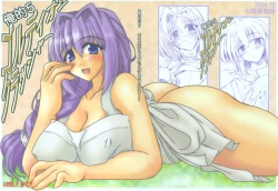 Page 1 of Oreteki 5 Goldion Crusher