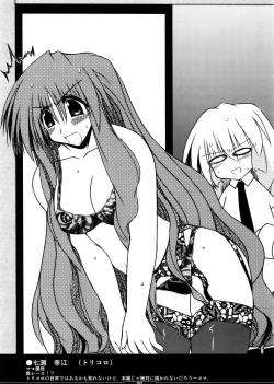 Page 23 of Oreteki 5 Goldion Crusher