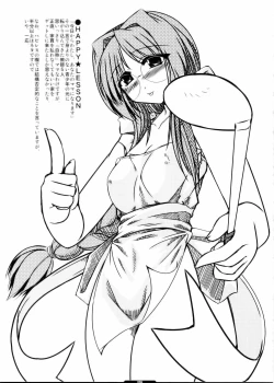 Page 59 of Oreteki 5 Goldion Crusher