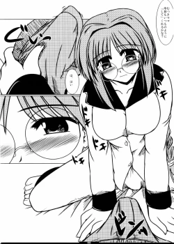 Page 65 of Oreteki 5 Goldion Crusher