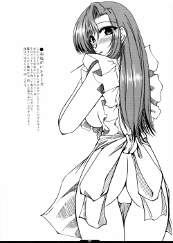 Page 79 of Oreteki 5 Goldion Crusher