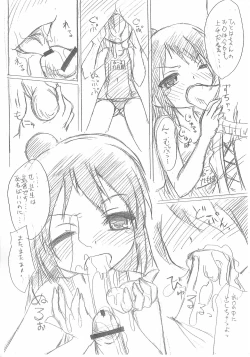 Page 3 of Hitoha Impact