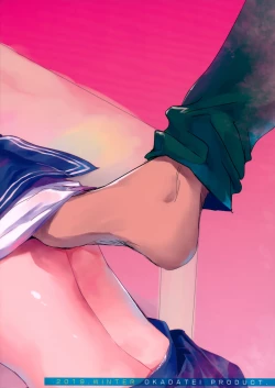 Page 46 of Watashi to Ani no Nichijou 2