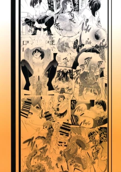 Page 26 of ICE WORK 7