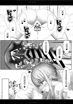 Page 21 of Shota Teitoku to Hishokan Inazuma ~Shiawase Amaama Babumi Hen