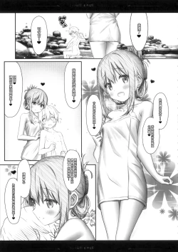 Page 4 of Shota Teitoku to Hishokan Inazuma ~Shiawase Amaama Babumi Hen