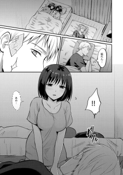 Page 310 of Zesshokukei danshi seiyoku wo shiru Ch.01-18