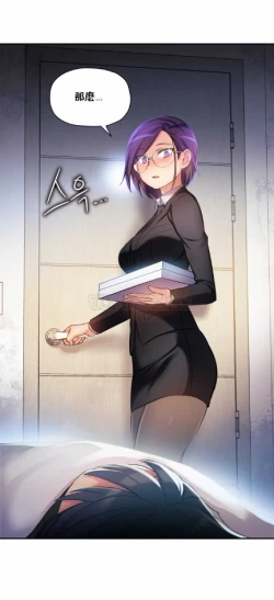 Page 144 of 中文韩漫 初恋豚鼠 ch.11-34