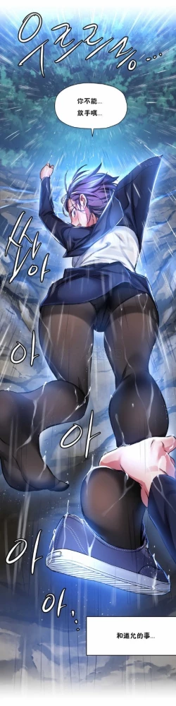 Page 168 of 中文韩漫 初恋豚鼠 ch.11-34