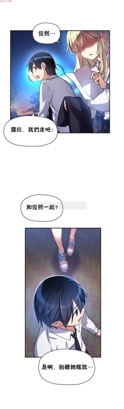 Page 17 of 中文韩漫 初恋豚鼠 ch.11-34