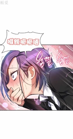 Page 196 of 中文韩漫 初恋豚鼠 ch.11-34