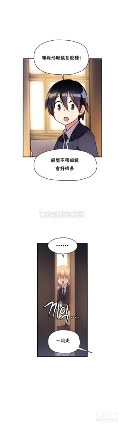 Page 316 of 中文韩漫 初恋豚鼠 ch.11-34