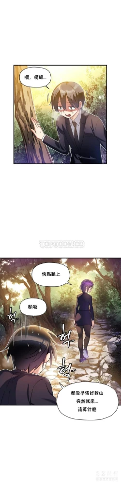 Page 323 of 中文韩漫 初恋豚鼠 ch.11-34