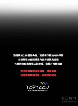 Page 328 of 中文韩漫 初恋豚鼠 ch.11-34