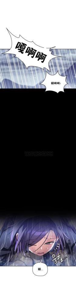 Page 339 of 中文韩漫 初恋豚鼠 ch.11-34