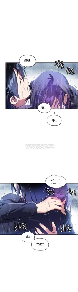 Page 349 of 中文韩漫 初恋豚鼠 ch.11-34