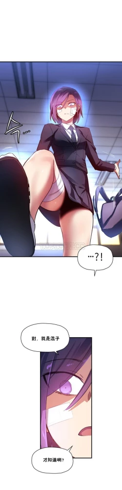 Page 373 of 中文韩漫 初恋豚鼠 ch.11-34