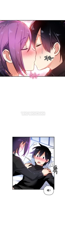 Page 390 of 中文韩漫 初恋豚鼠 ch.11-34