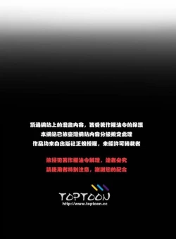 Page 395 of 中文韩漫 初恋豚鼠 ch.11-34