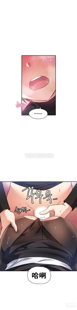 Page 416 of 中文韩漫 初恋豚鼠 ch.11-34