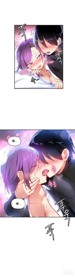 Page 424 of 中文韩漫 初恋豚鼠 ch.11-34