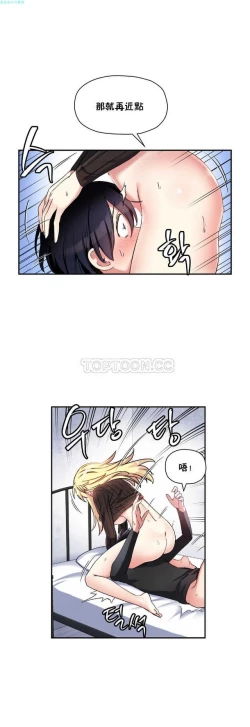 Page 45 of 中文韩漫 初恋豚鼠 ch.11-34