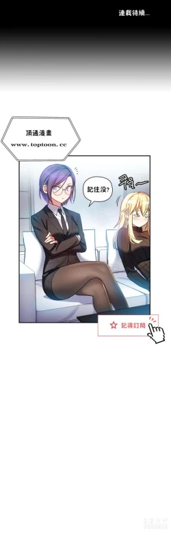 Page 480 of 中文韩漫 初恋豚鼠 ch.11-34