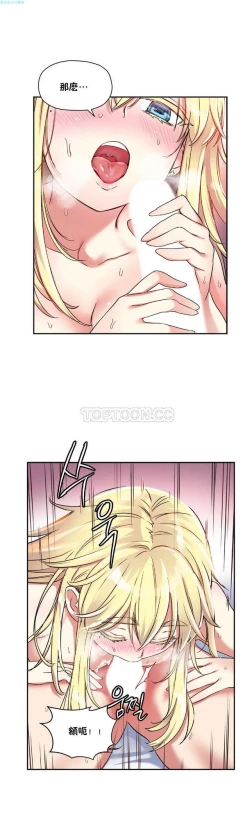 Page 49 of 中文韩漫 初恋豚鼠 ch.11-34