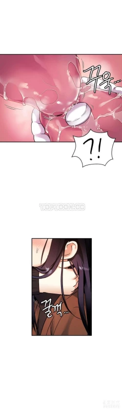 Page 537 of 中文韩漫 初恋豚鼠 ch.11-34