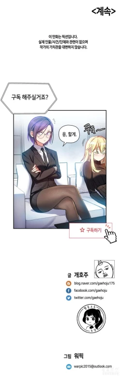 Page 556 of 中文韩漫 初恋豚鼠 ch.11-34