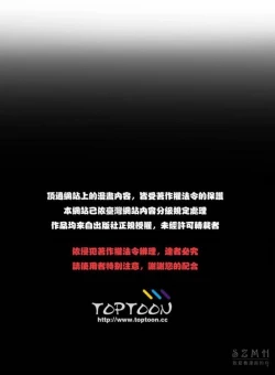 Page 558 of 中文韩漫 初恋豚鼠 ch.11-34