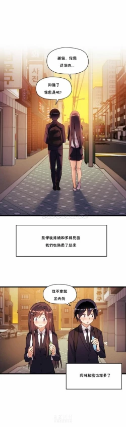 Page 604 of 中文韩漫 初恋豚鼠 ch.11-34