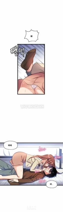 Page 609 of 中文韩漫 初恋豚鼠 ch.11-34