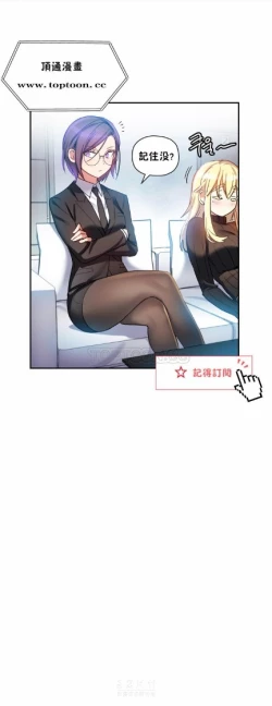 Page 611 of 中文韩漫 初恋豚鼠 ch.11-34