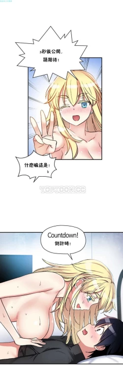 Page 61 of 中文韩漫 初恋豚鼠 ch.11-34