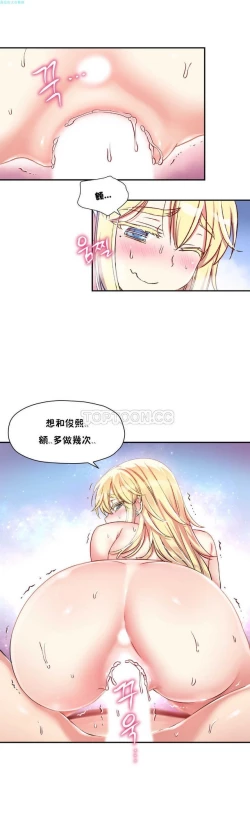 Page 64 of 中文韩漫 初恋豚鼠 ch.11-34