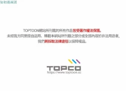 Page 678 of 中文韩漫 初恋豚鼠 ch.11-34