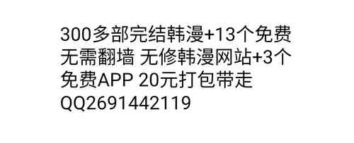 Download 中文韩漫 初恋豚鼠 ch.11-34