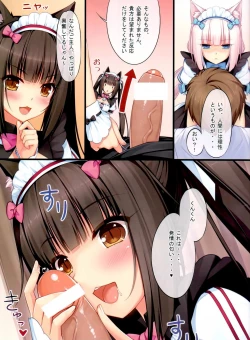 Page 16 of Nekopara 01