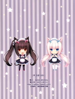 Page 26 of Nekopara 01