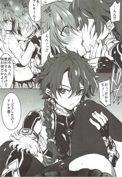 Page 16 of Alexanderchan to Jamu