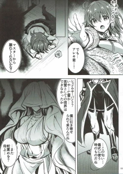 Page 9 of Alexanderchan to Jamu