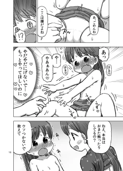 Page 17 of Feather Touch de Jirasarete Onanie Shichau Manga