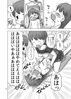Page 23 of Feather Touch de Jirasarete Onanie Shichau Manga