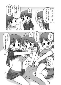 Page 6 of Feather Touch de Jirasarete Onanie Shichau Manga