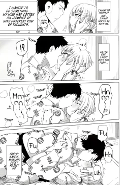 Page 3 of Naresome Monogatari| A tale of blooming romance